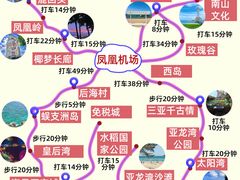 -三亚南山文化旅游区