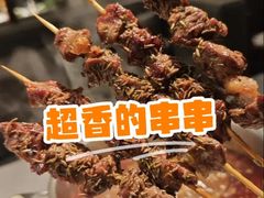 -鼎鼎香·港式火锅(北京SKP店)