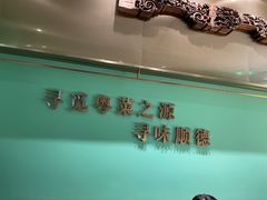 -顺峰顺水顺德菜(第一百货店)