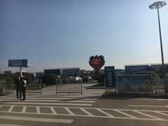 -黄山屯溪国际机场