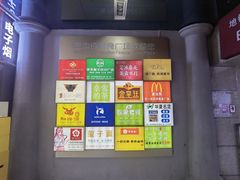 -金中环国际商务大厦