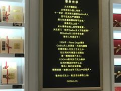-GODIVA(王府井apm店)