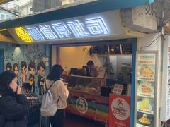 -阿信厚吐司(曾厝垵店)