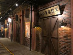 -1192弄老上海风情街(世纪汇广场店)