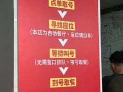 -津门张记包子铺(华昌道店)