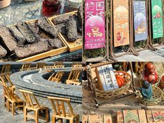 -茯茶镇
