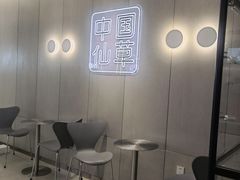大堂-书亦烧仙草(万家丽一店)