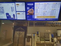 -西琳姑娘·新疆冰淇淋酸奶茶(南开大悦城店)