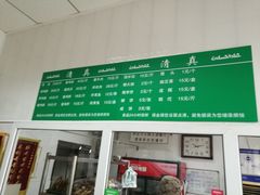 菜单-大益烤鸡
