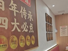 -庆丰包子铺(西单店)