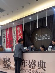-加减美医美连锁品牌