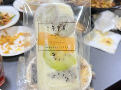 -掌上鲜(南顺城街店)