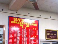 -华光餐厅(复兴路店)
