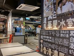 -华星冰室(湾仔店)