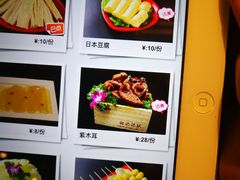 菜单-红辣椒(安信商业广场店)