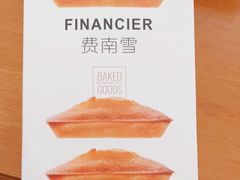 费南雪-LOVEGIFT爱礼(八佰伴店)