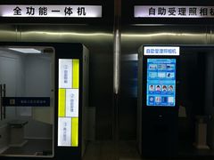 -武汉市民之家