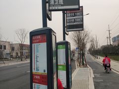 -上海苏航生活广场