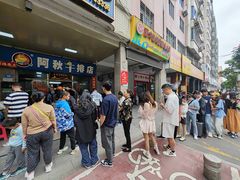 -阿秋牛排(湖心街店)