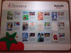 蕃茄田艺术(景江中心)-蕃茄田艺术•美术绘画 •硬笔书法(滨江海威领界店)