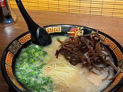 -一兰拉面(铜锣湾店)