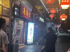 -壹德壹(锦都店)