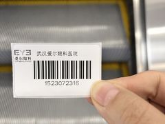 -武汉大学附属爱尔眼科医院(湖北总院)