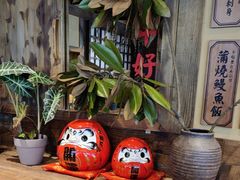 -稻前Taoki(方圆荟店)