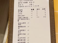 -蔡澜点心·粤菜(花城汇南区店)