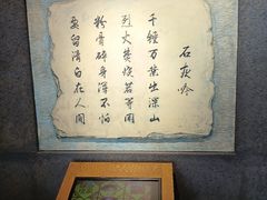 -于谦祠