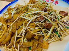 传统干炒牛河-荔银肠粉·非遗手藝(夫子庙店)