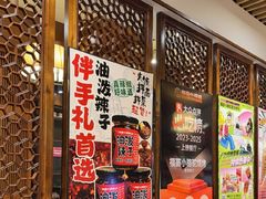 -福苗小骆驼烧烤(曲江店)