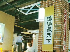 -小城外婆肴私房菜.家宴聚集点(圆明园颐和园·清河上地店)