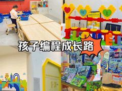 -童程童美信奥赛科技特长·乐高编程科创机器人(万达银盆岭校区)