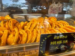 -百香林西点(西安门店)