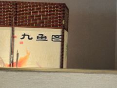 -船歌·鱼水饺青岛菜(枫蓝国际购物中心店)