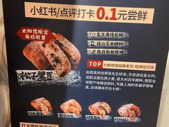 -七鲜超市(瑞虹天地太阳宫店)