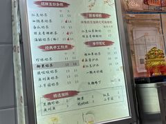 -阿姨奶茶专卖(舌涧道杭州惠民路创始店)