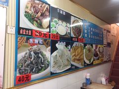 -门框胡同百年卤煮(前门煤市街店)