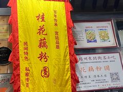 -粗茶淡饭(东关街店)