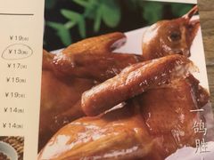 菜单-茶港·点心·啫啫煲(范湖万达广场店)
