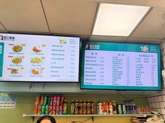 -田三卷馍(火车站店)