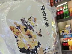 -清真·马坡烧烤涮牛肚·酸浆火锅(新区总店)