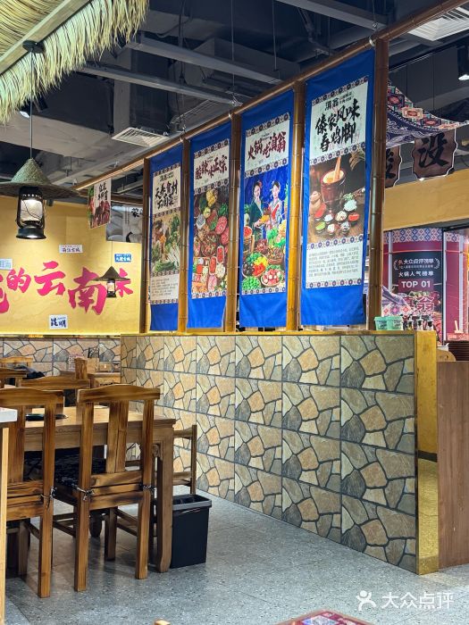 滇翁·云南酸菜牛肉火锅(合肥首店坝上吾悦广场店)图片