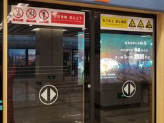 -大差市(地铁站)
