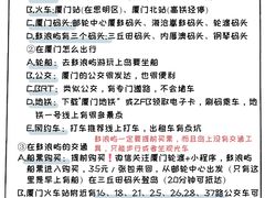 -醉壹号海鲜大排档(厦门美食地标店)