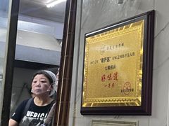 -大姨捞面(新安花园店)