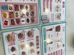 -梁子刨冰王&梁小糖(王顶堤店)