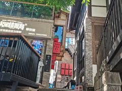 -山城巷传统风貌区