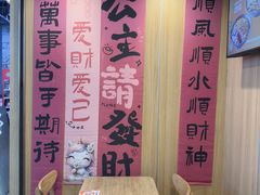 -吉野家(吉野家冰山慧谷店)